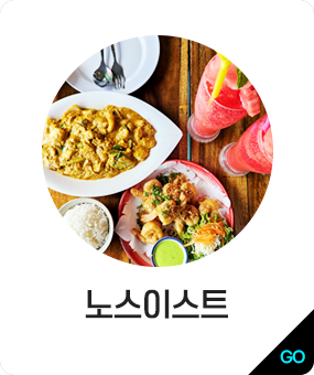 노스이스트