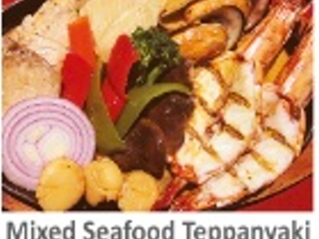 Coco Restaurant_Mixed Seafood Teppanyaki_menu_image
