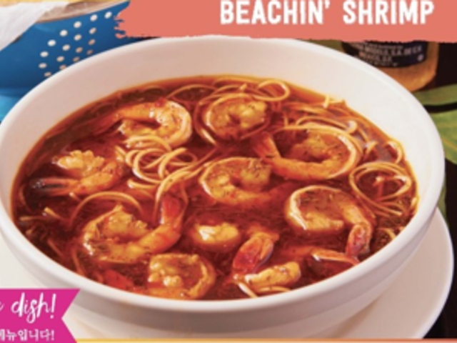 Beachin’ Shrimp No.1_Beachin' Shrimp with Linguini Fini_menu_image