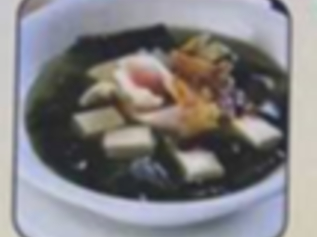 NGON 83 - VIETNAMESE FOODS_Seafood Soup (Pig, Beef, Chicken, Seafood)_menu_image