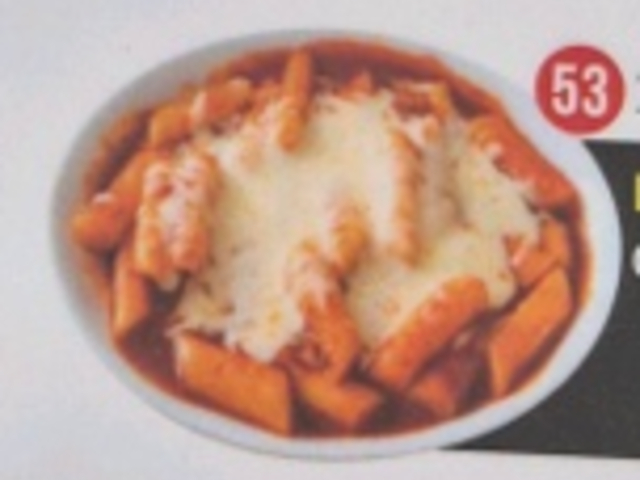 KIMGANE Central_Cheese Tteokbokki_menu_image
