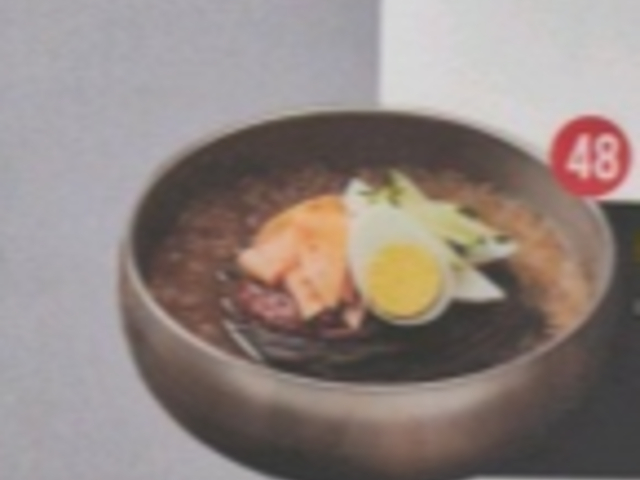KIMGANE Central_Cold Noodles_menu_image