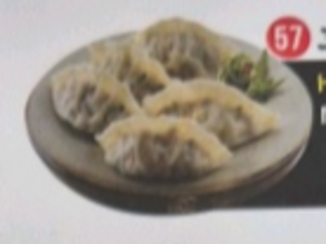 KIMGANE Central_Meat dumplings_menu_image