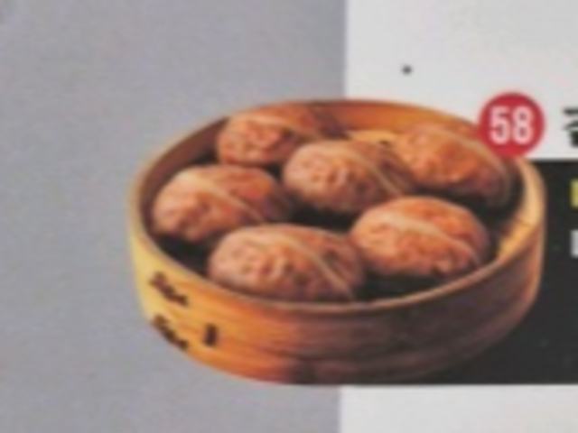 KIMGANE Central_Kimchi dumplings_menu_image
