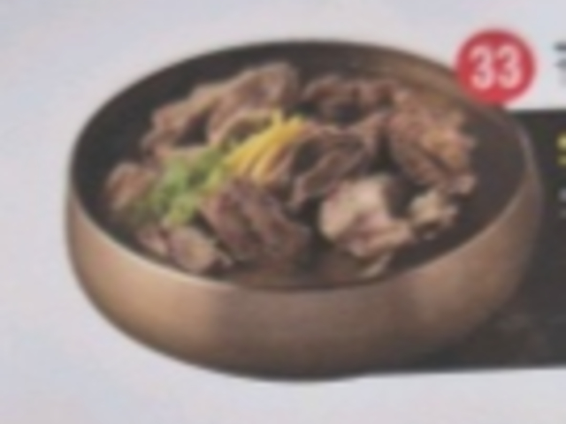 KIMGANE Central_Short rib soup_menu_image