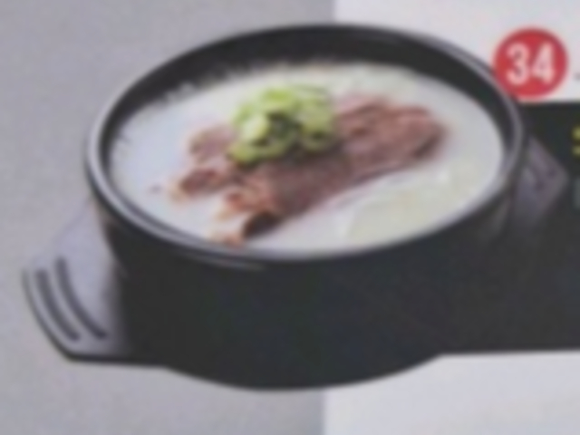 KIMGANE Central_Beef bone soup_menu_image