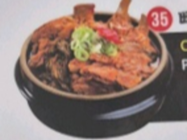 KIMGANE Central_Pork rib soup_menu_image