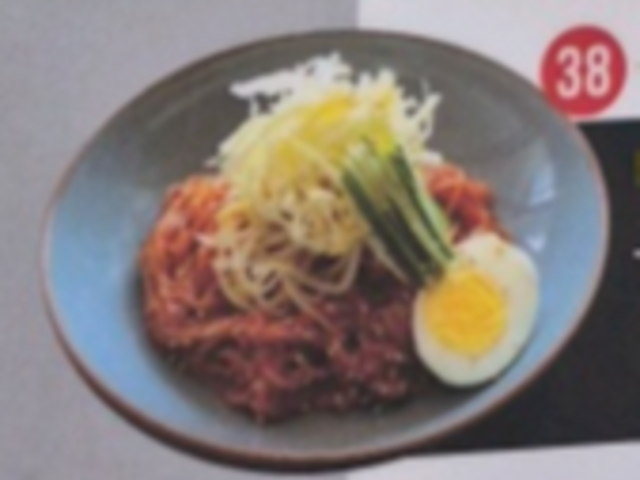 KIMGANE Central_Jjolmyeon_menu_image
