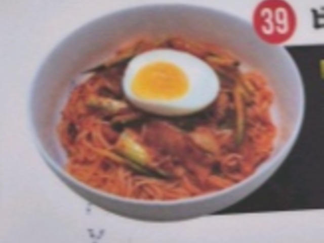 KIMGANE Central_Spicy mix noodles_menu_image