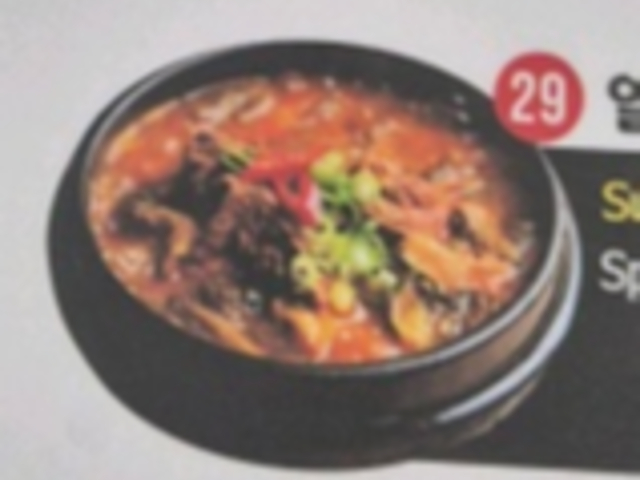 KIMGANE Central_Spicy beef rice soup_menu_image