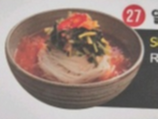 KIMGANE Central_Radish noodles_menu_image
