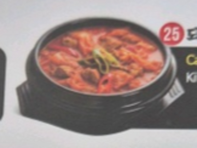 KIMGANE Central_Canh kim chi thịt heo_menu_image