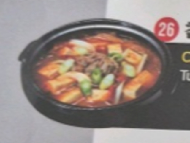 KIMGANE Central_Tuna & Kimchi Jjigae_menu_image