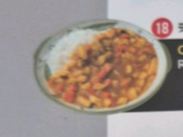 KIMGANE Central_Rice with curry_menu_image