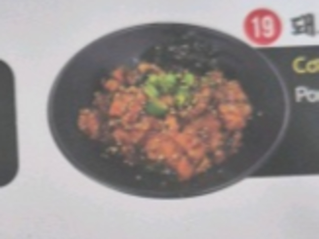 KIMGANE Central_Pork with seasoned rice_menu_image