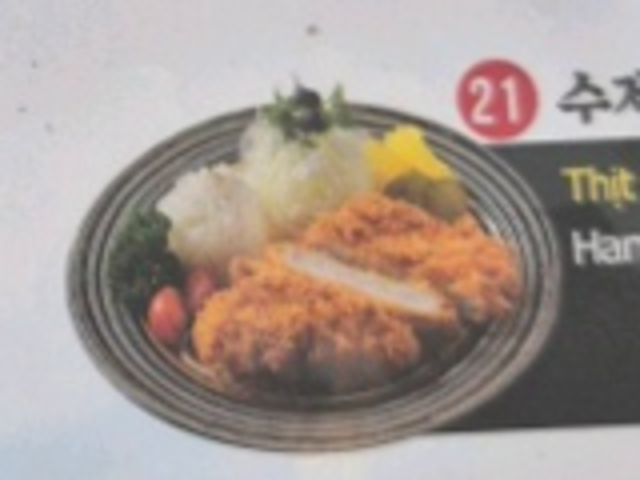 KIMGANE Central_Handmade pork cutlet_menu_image