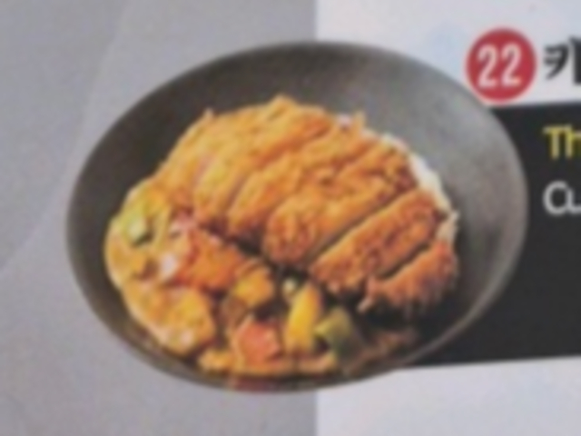 KIMGANE Central_Curry pork cutlet_menu_image
