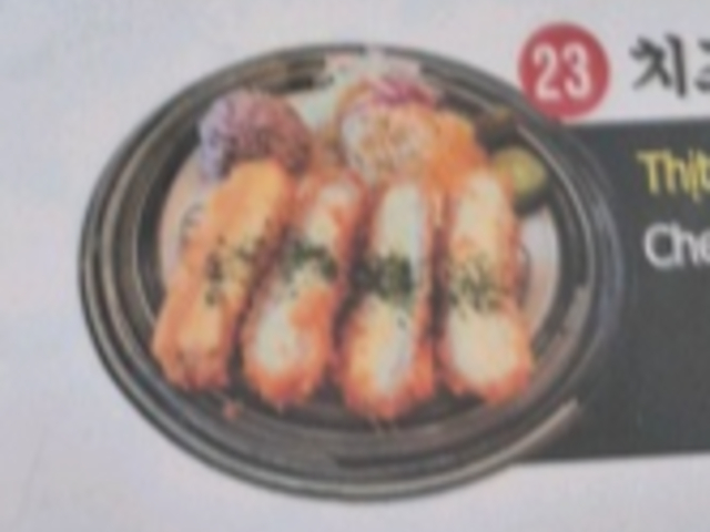KIMGANE Central_Cheese pork cutlet_menu_image