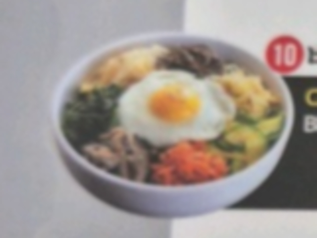 KIMGANE Central_Bibimbap_menu_image