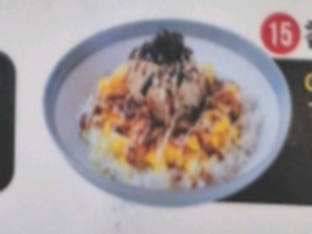 KIMGANE Central_Tuna & Mayonnaise Rice_menu_image