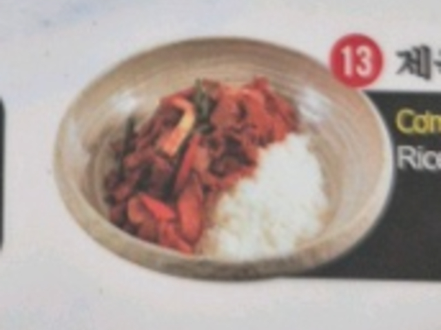 KIMGANE Central_Rice topped with pork_menu_image