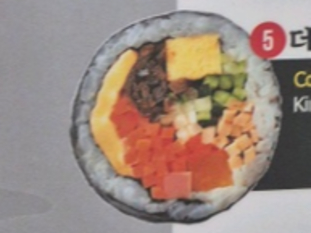 KIMGANE Central_Kimbap Double Cheese_menu_image