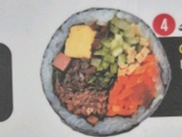 KIMGANE Central_Kimbap Beef_menu_image