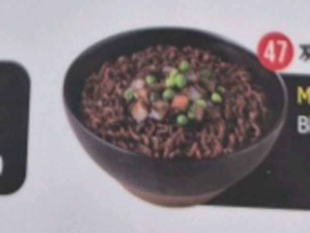 KIMGANE Central_Black Bean ramen_menu_image