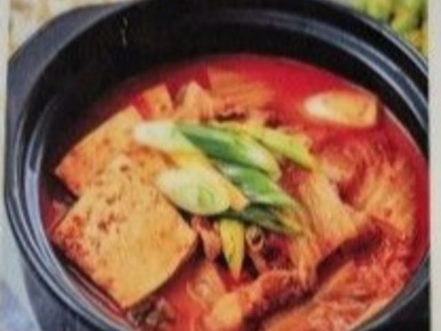 수라 한식당_Súp Kimchi Thịt Heo_메뉴사진