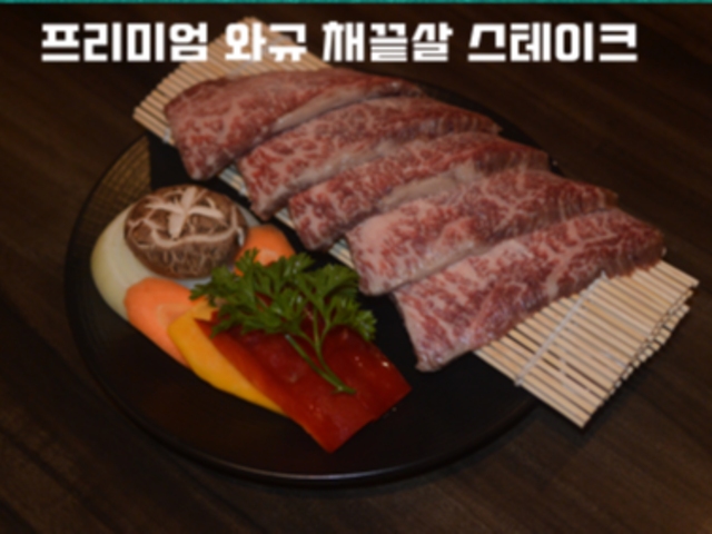 엄마손 한식 BBQ__메뉴사진
