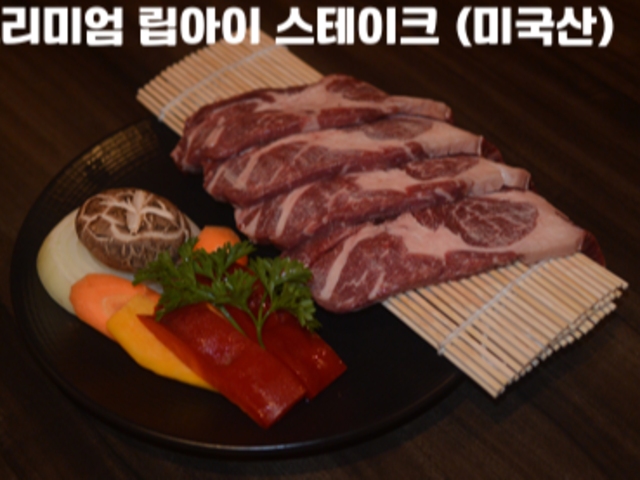 엄마손 한식 BBQ__메뉴사진