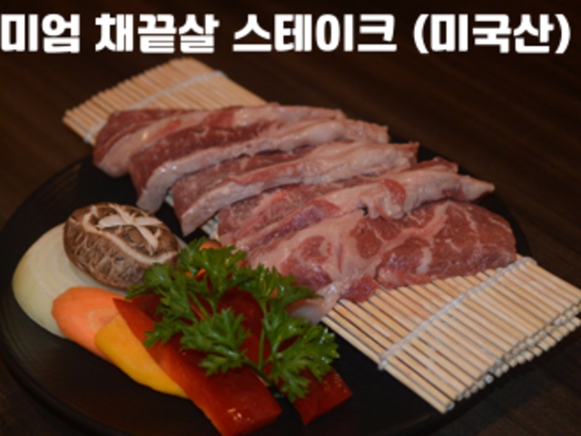 엄마손 한식 BBQ__메뉴사진