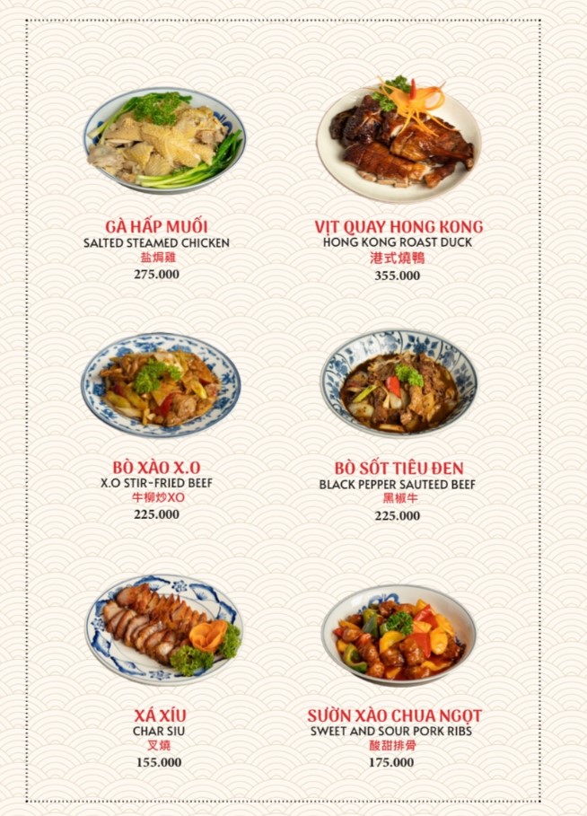 염차 하우스 중식 레스토랑_메뉴판