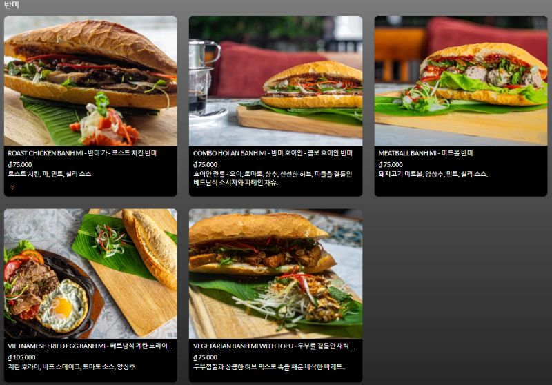 비스 마켓 레스토랑_메뉴판