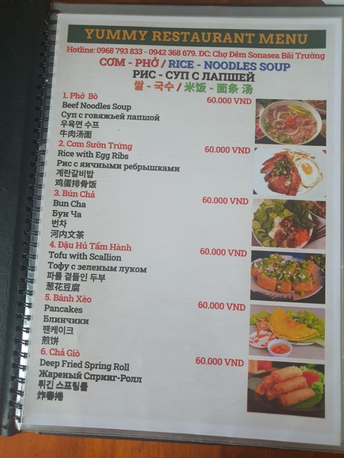 야미 레스토랑_메뉴판