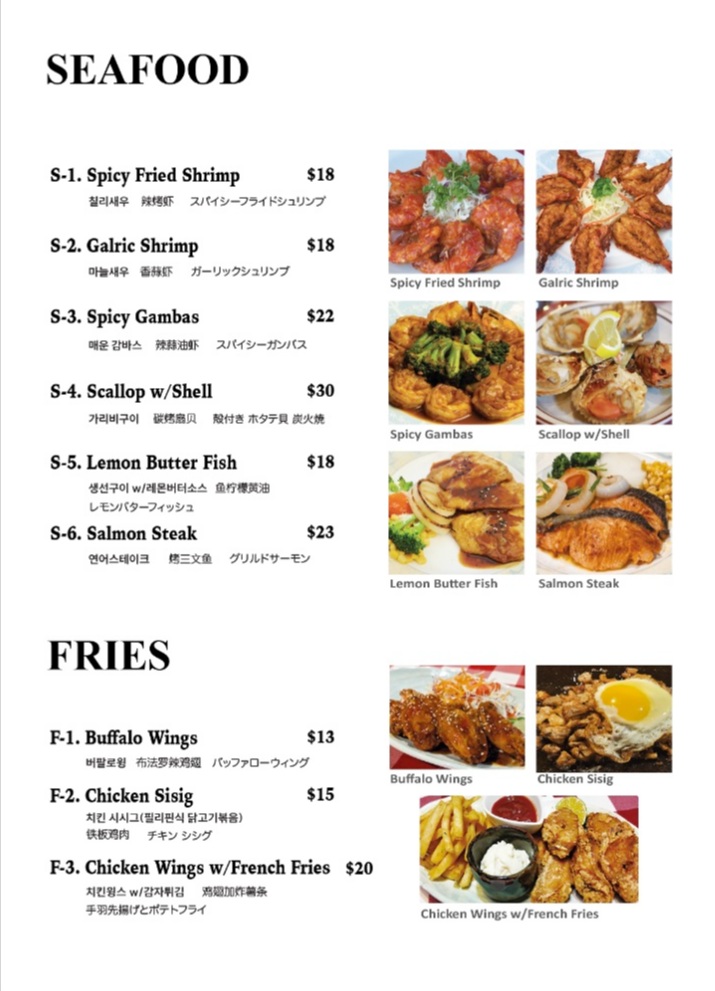 Coco Restaurant_menu_picture