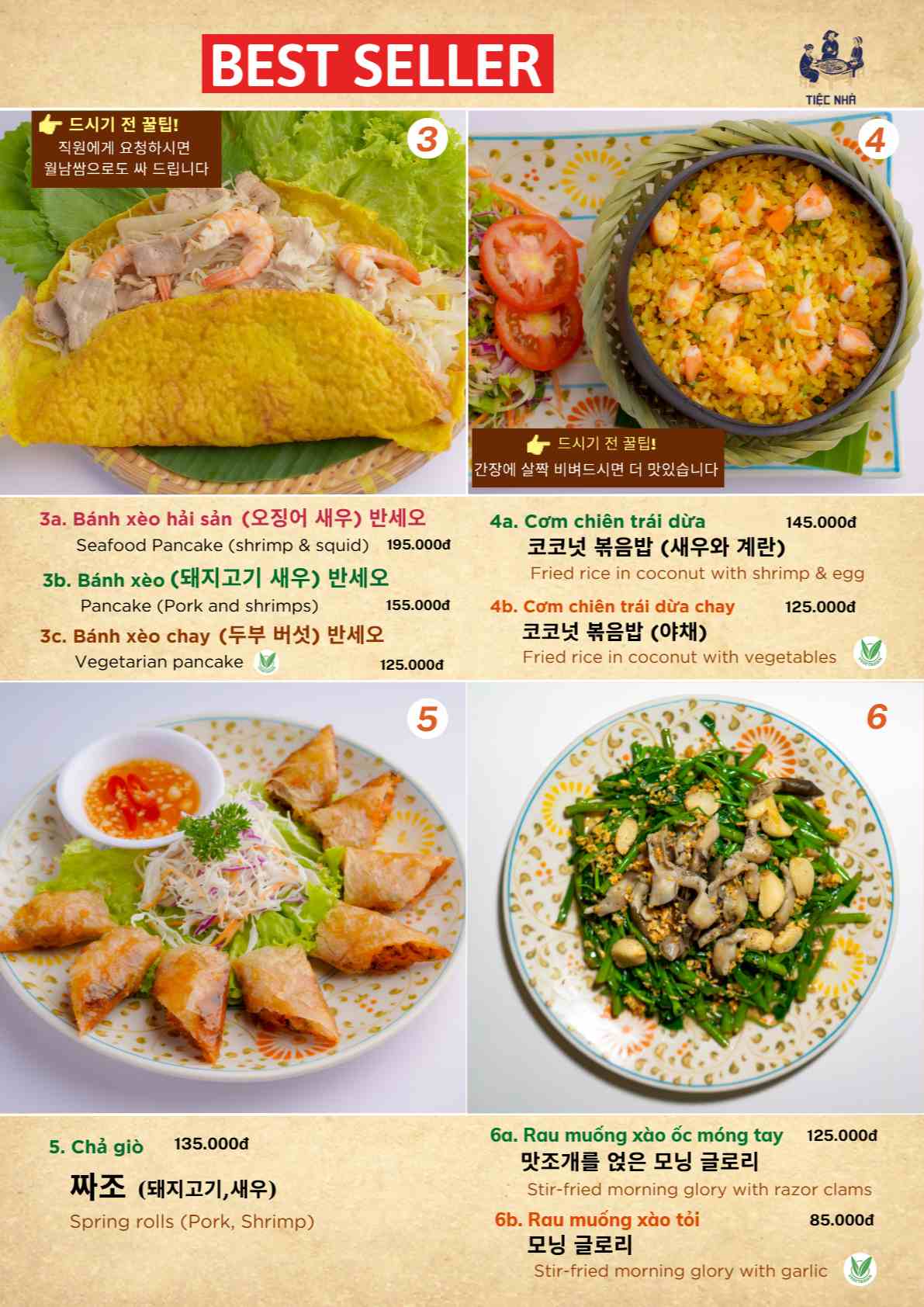 Xóm Mới Garden_menu_picture