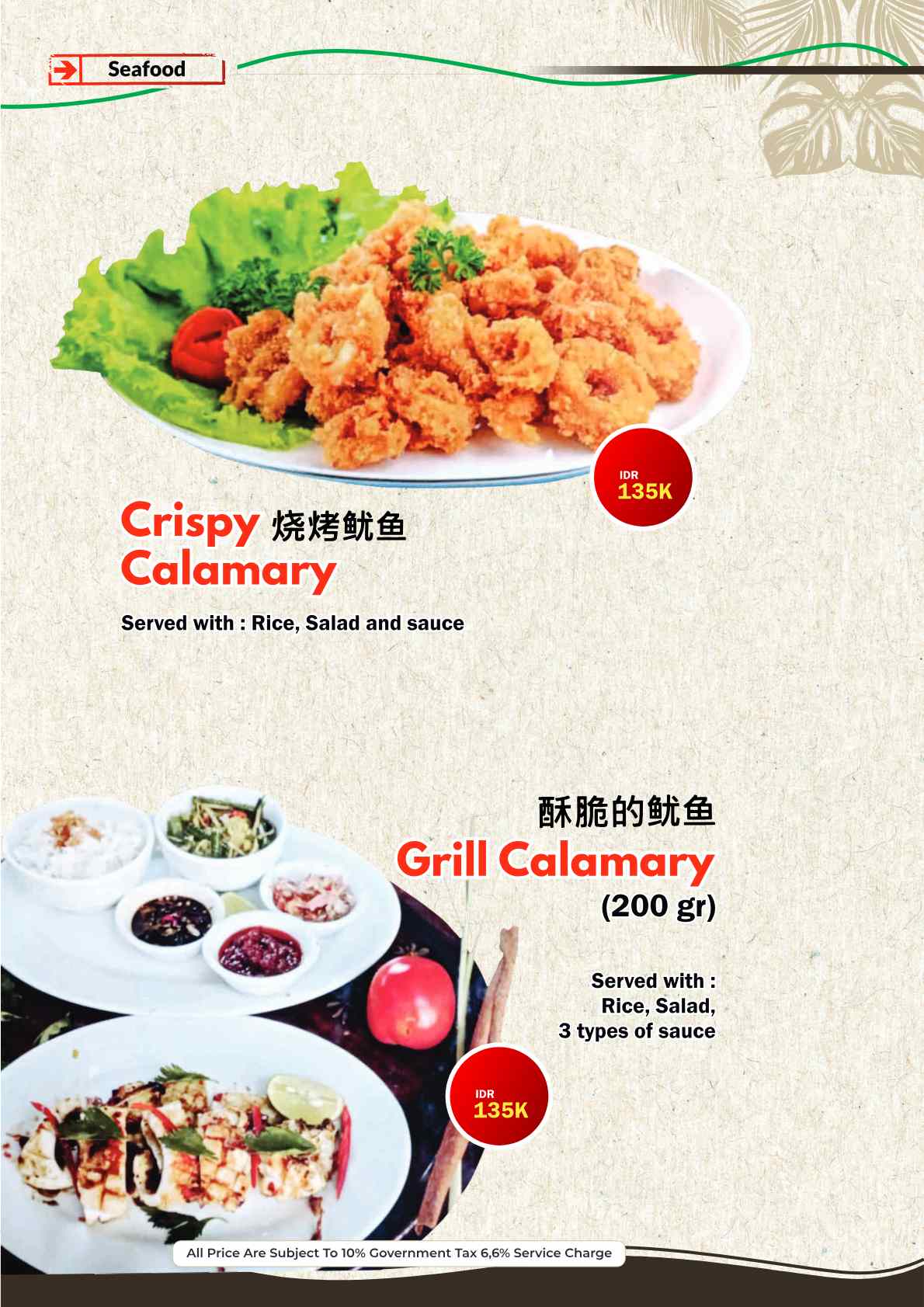 Warung Nia_menu_picture