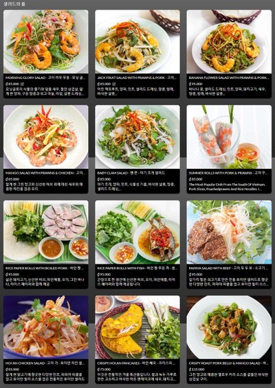 비스 마켓 레스토랑_메뉴판