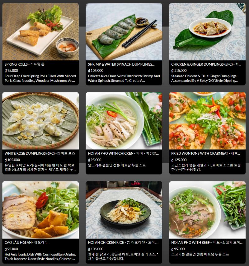 포이즌 카페_메뉴판