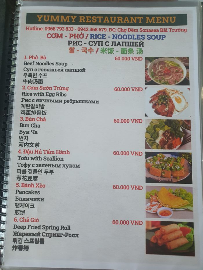 야미 레스토랑_메뉴판