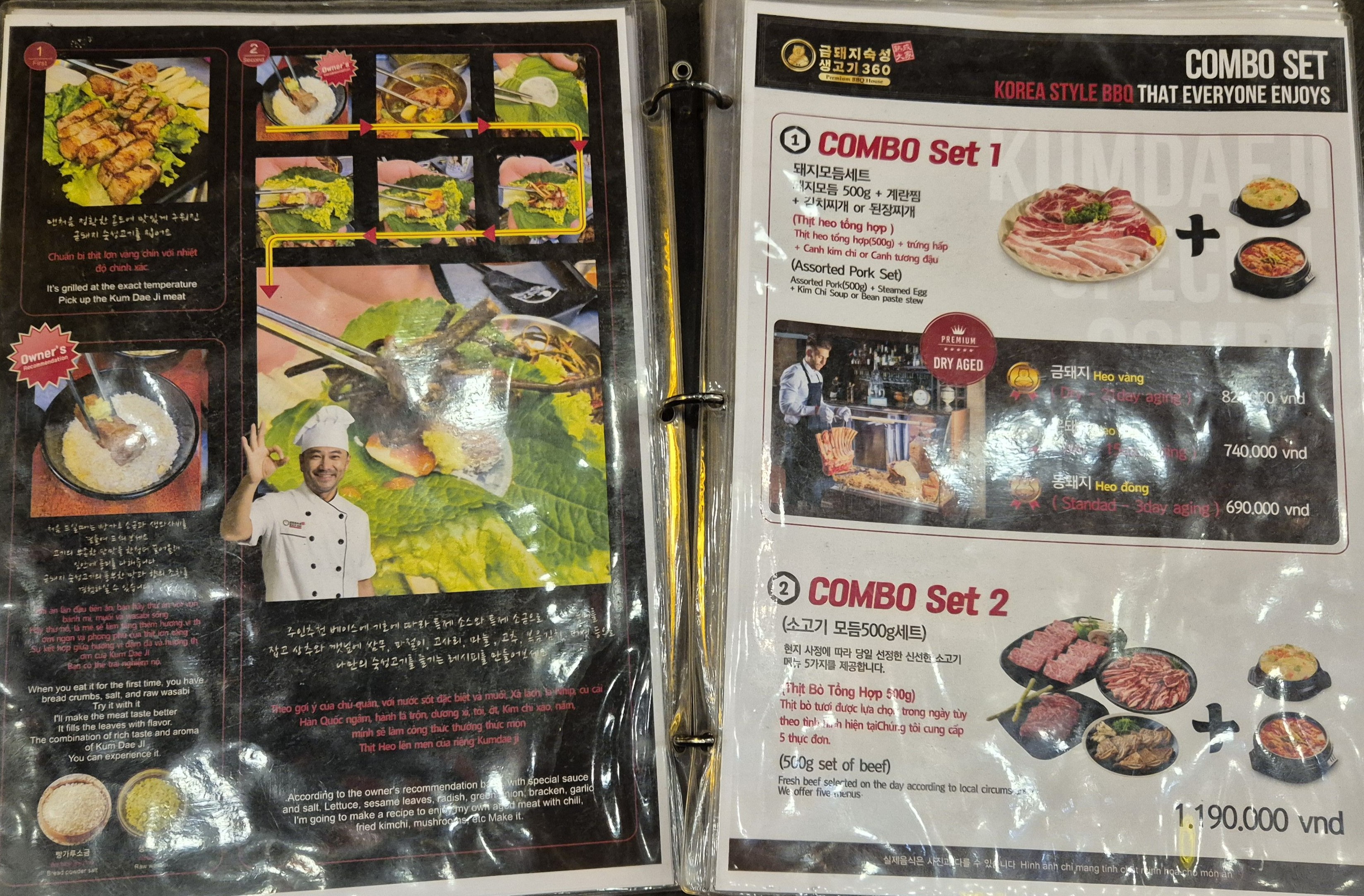 금돼지 BBQ_메뉴판