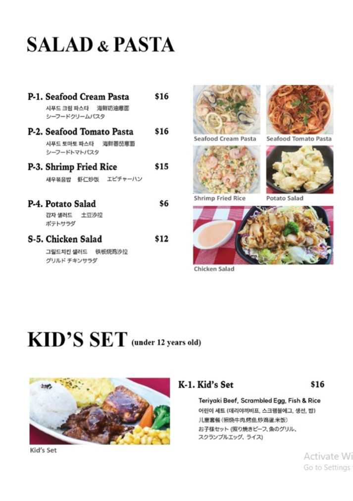 Coco Restaurant_menu_picture