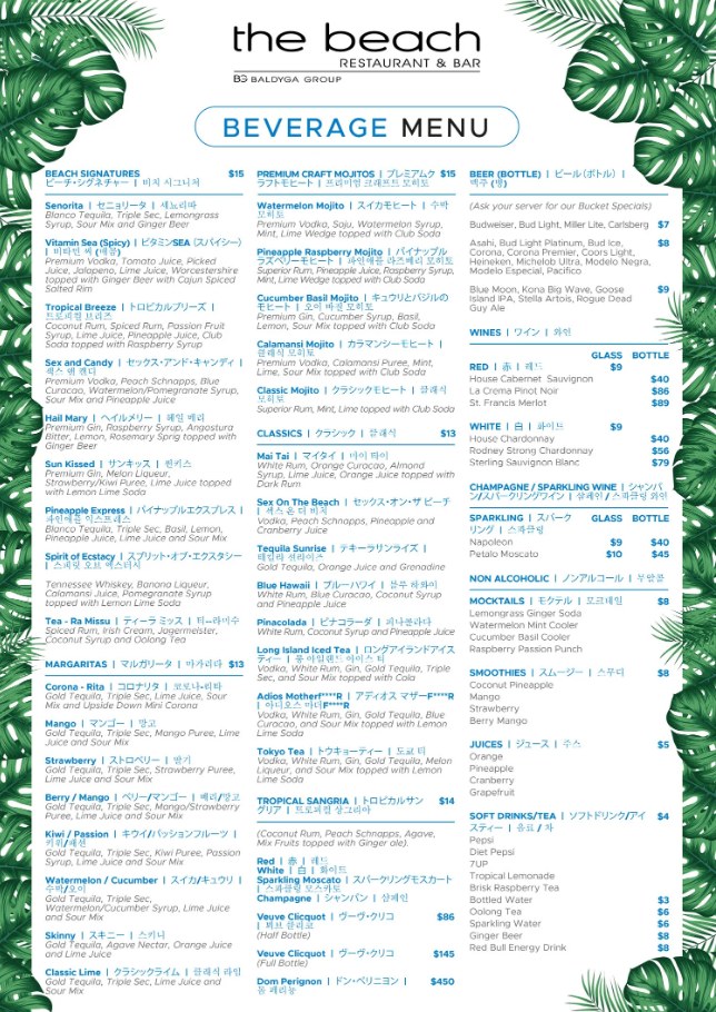 The Beach Restaurant & Bar_menu_picture