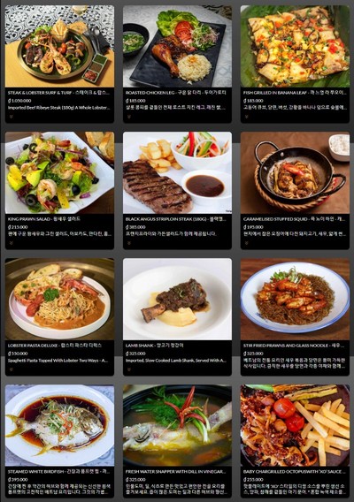 비스 마켓 레스토랑_메뉴판