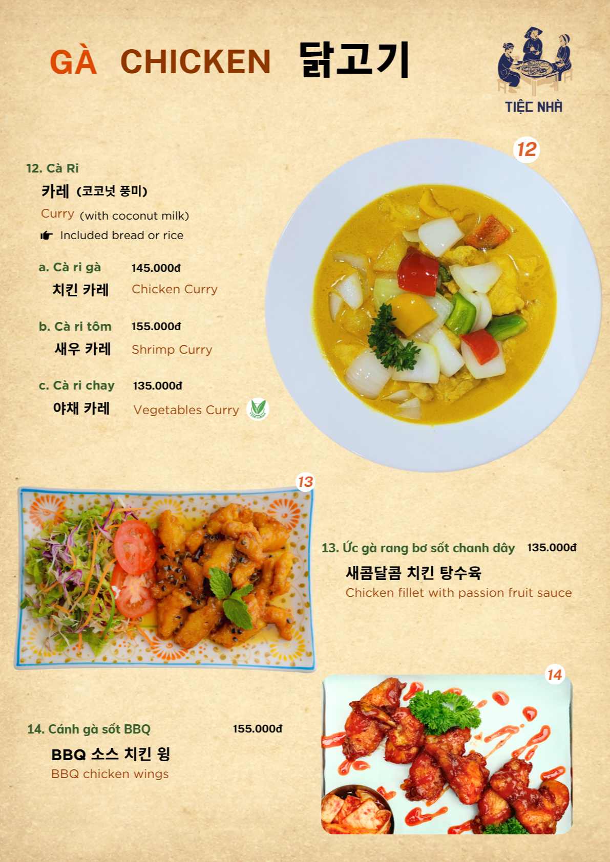 Xóm Mới Garden_menu_picture