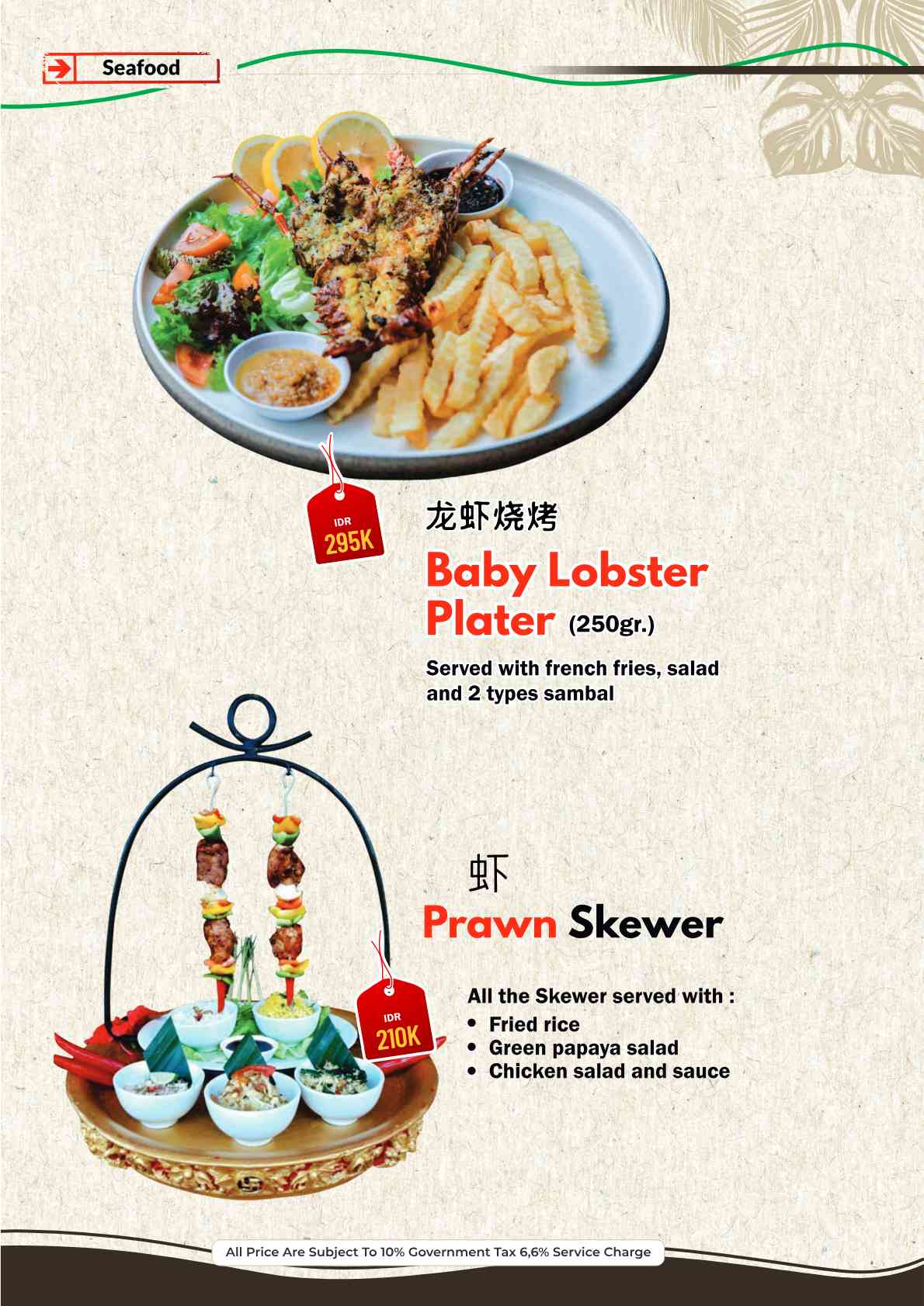 Warung Nia_menu_picture