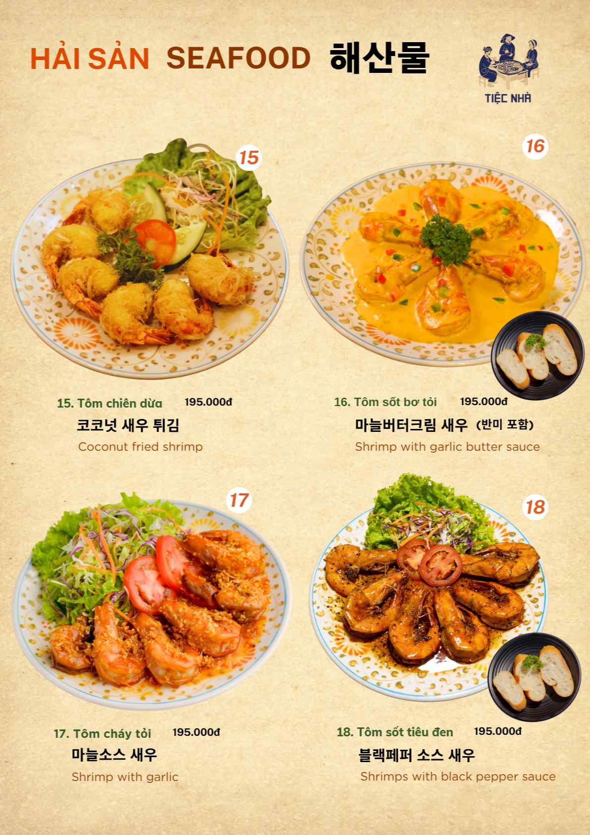Xóm Mới Garden_menu_picture