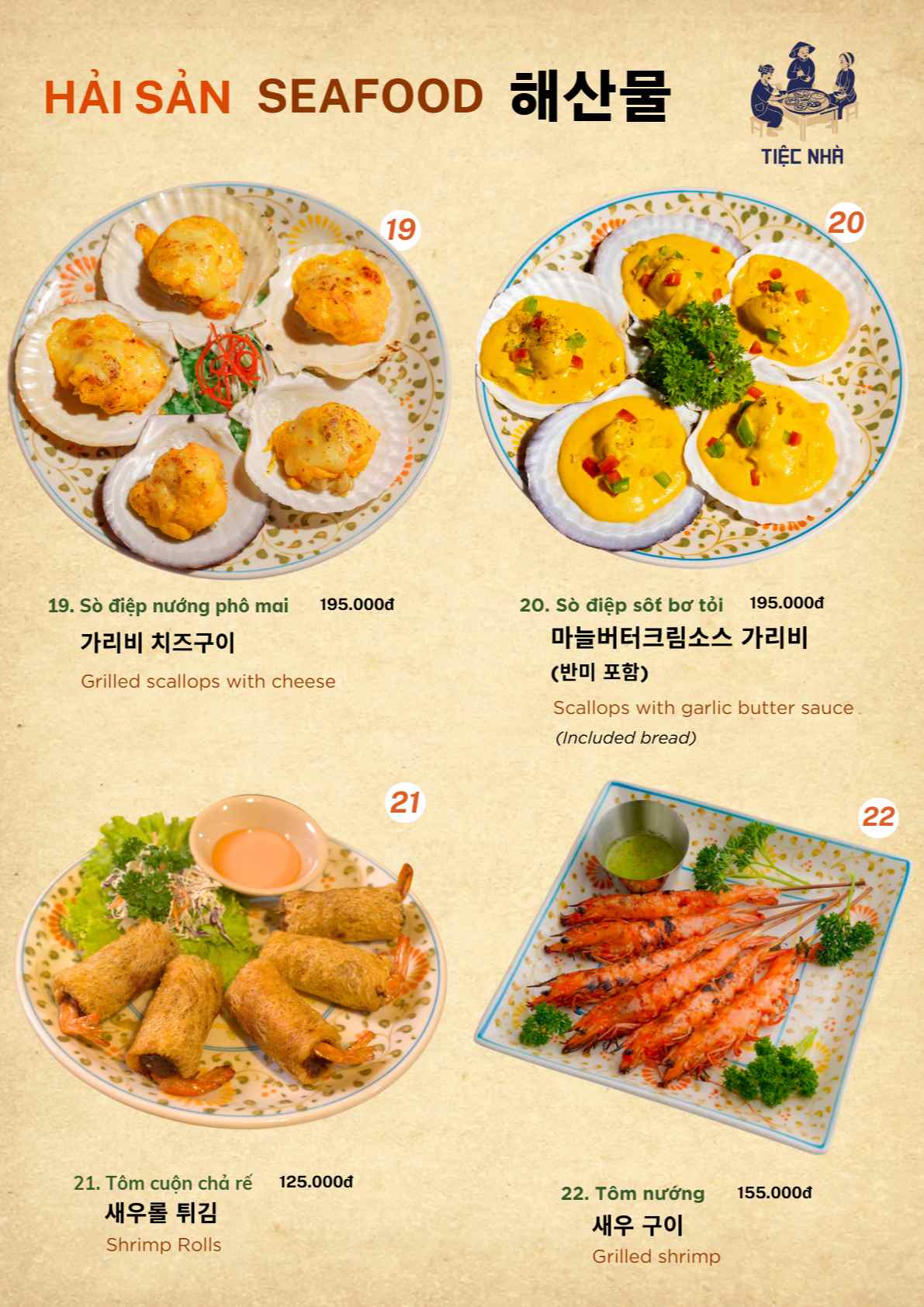 Xóm Mới Garden_menu_picture