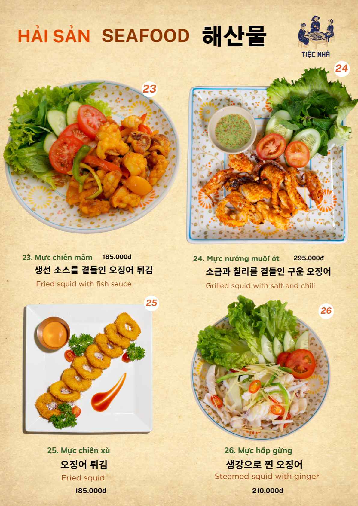 Xóm Mới Garden_menu_picture